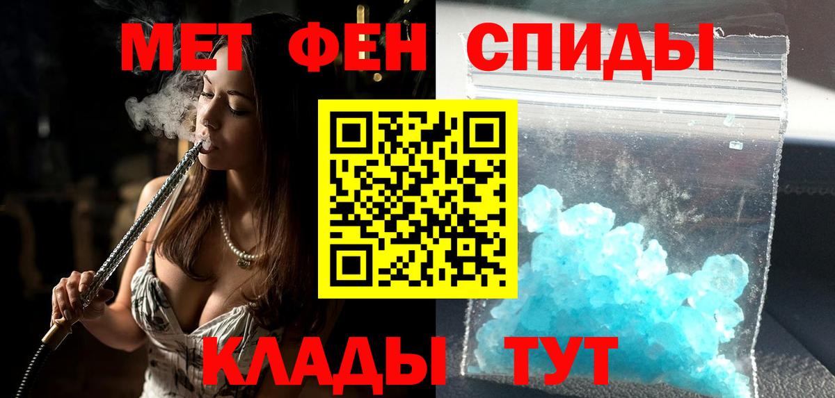 Amphetamine VHQ  Amphetamine  Майкоп  АМФ  Вход с VPN 