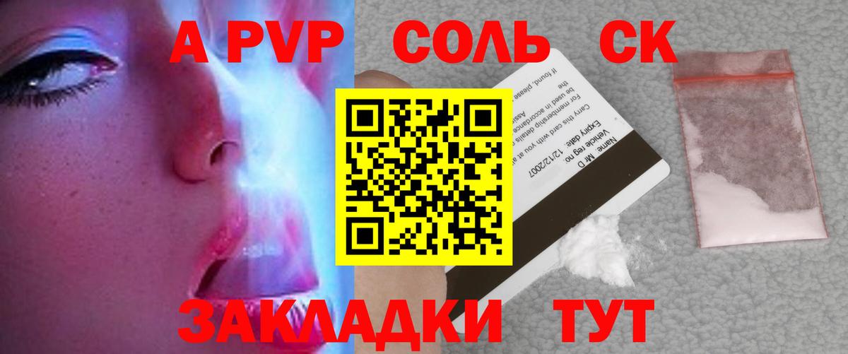APVP мука  Вход с VPN  APVP кристаллы  Майкоп  купить наркотик  APVP мука  А ПВП 