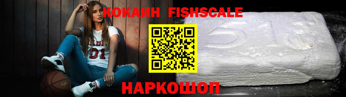 Канабис  Майкоп  Cocaine  Мефедрон   Вход с VPN  ГАШ 