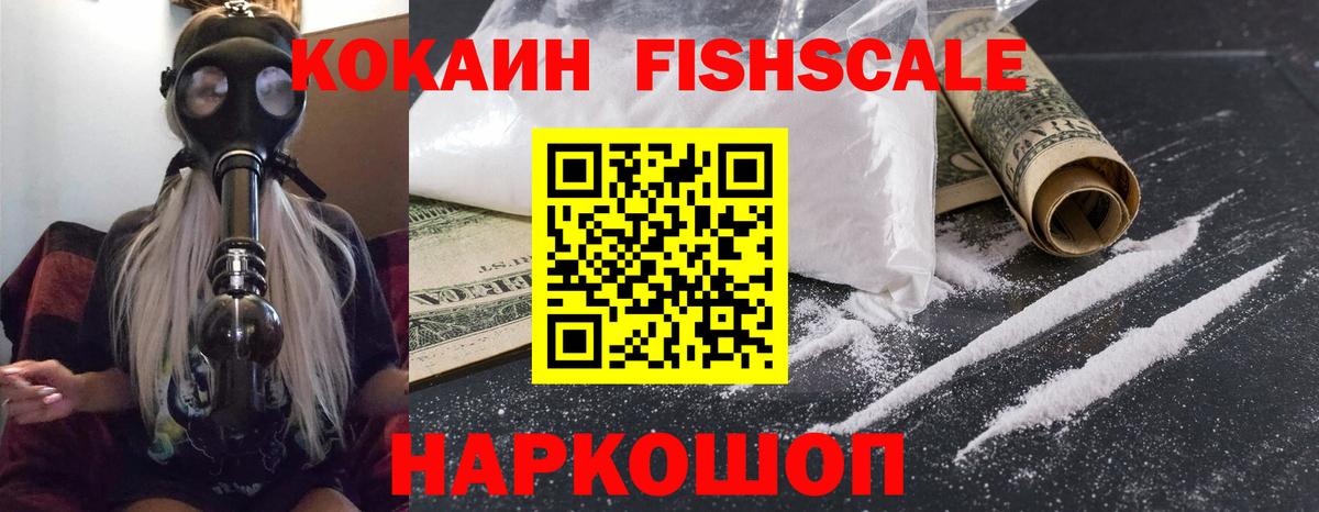 COCAIN Боливия Майкоп