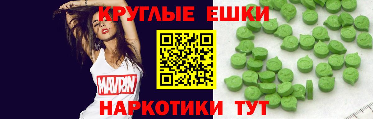 Экстази louis Vuitton  мориарти формула  Майкоп  Вход с VPN  Ecstasy 