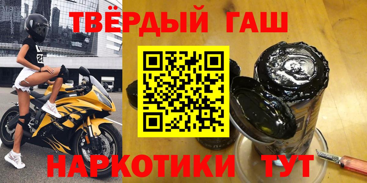 ГАШ 40% ТГК Майкоп