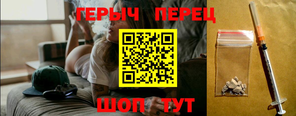 Героин афганец Майкоп