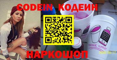 spice Славгород
