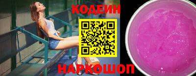 каннабис Сланцы