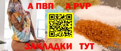 каннабис Сланцы