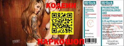 spice Славгород