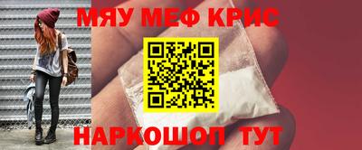 spice Славгород