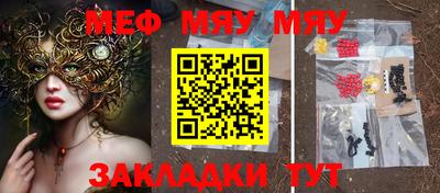 каннабис Сланцы