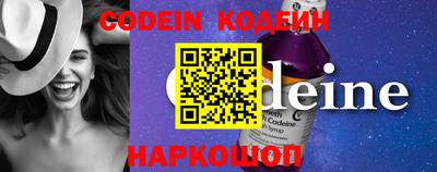 каннабис Сланцы