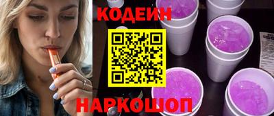 spice Славгород