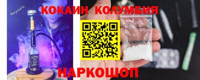 сатива Славянск-на-Кубани