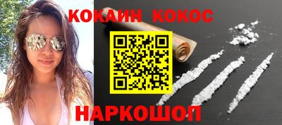 spice Славгород