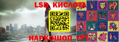 каннабис Сланцы