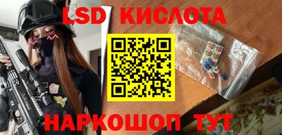 spice Славгород