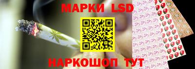 каннабис Сланцы