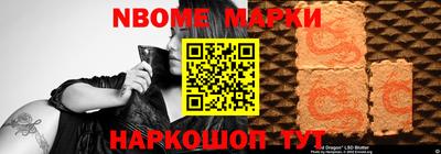 spice Славгород