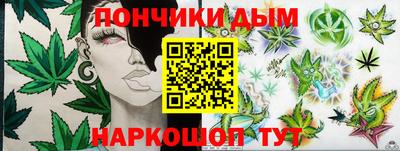 каннабис Сланцы