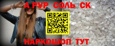 spice Славгород