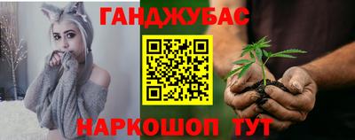 сатива Славянск-на-Кубани