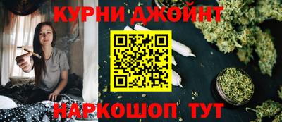 каннабис Сланцы