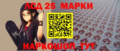 каннабис Сланцы