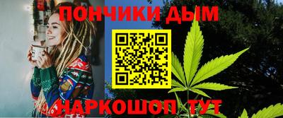 каннабис Сланцы