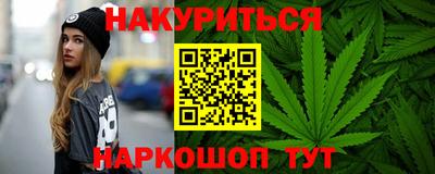 сатива Славянск-на-Кубани