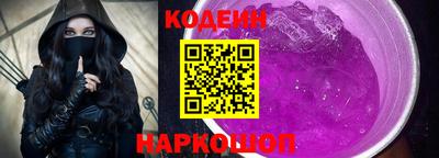 каннабис Сланцы