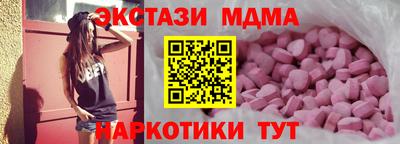 каннабис Сланцы