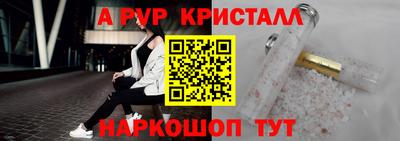 сатива Славянск-на-Кубани