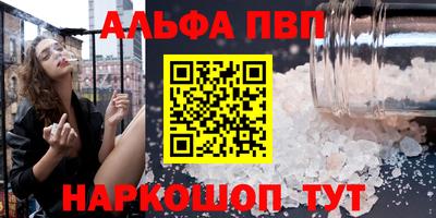 каннабис Сланцы