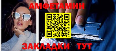 каннабис Сланцы