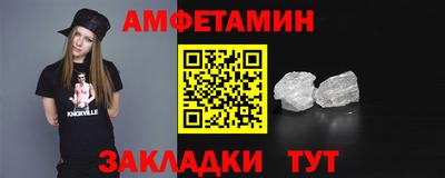каннабис Сланцы