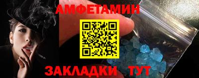 каннабис Сланцы