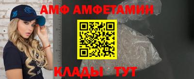 spice Славгород