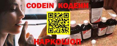 каннабис Сланцы