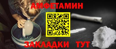 сатива Славянск-на-Кубани