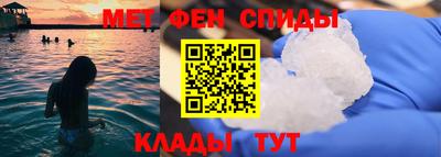 сатива Славянск-на-Кубани