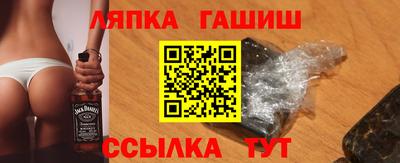 spice Славгород