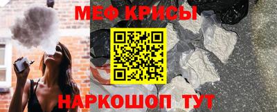 сатива Славянск-на-Кубани