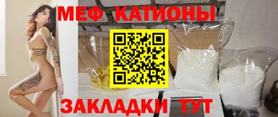 сатива Славянск-на-Кубани