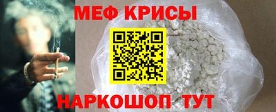 spice Славгород