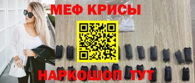 spice Славгород