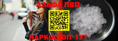 каннабис Сланцы