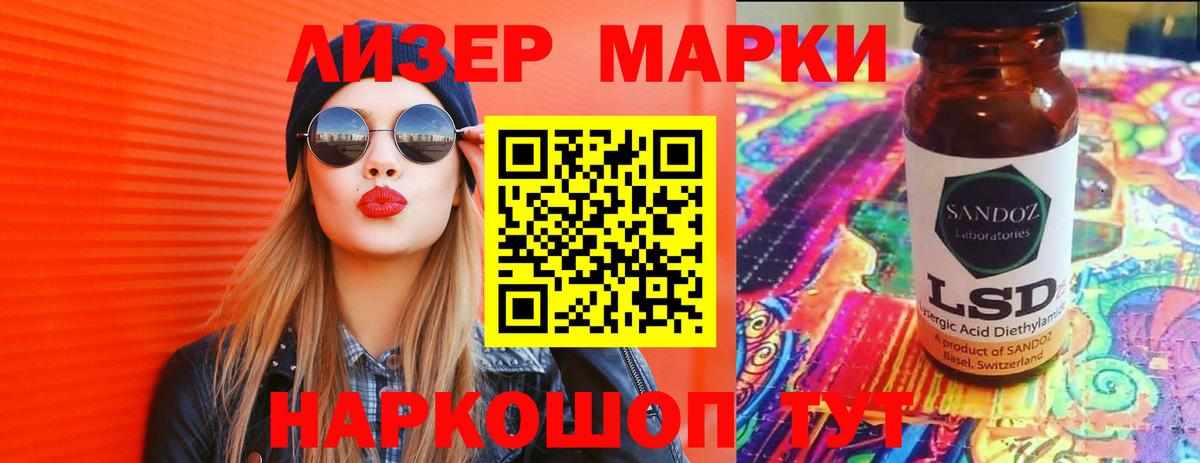 LSD-25 экстази ecstasy  Вход с VPN  Майкоп  ЛСД экстази ecstasy 