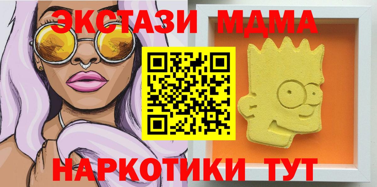 Майкоп  MDMA VHQ  Вход с VPN  МДМА VHQ 