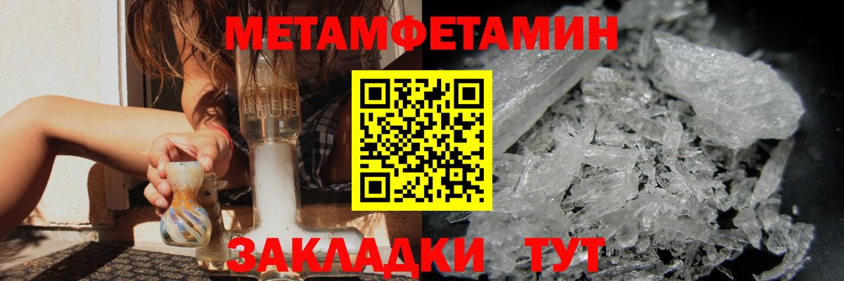 Первитин Декстрометамфетамин 99.9%  Вход с VPN  Майкоп  Первитин Декстрометамфетамин 99.9% 