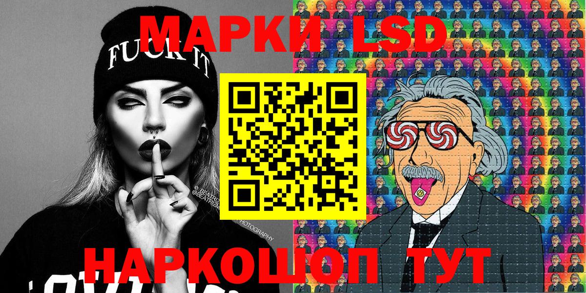 Марки NBOMe 1500мкг  Марки NBOMe  Майкоп  Вход с VPN  Марки NBOMe 1500мкг 