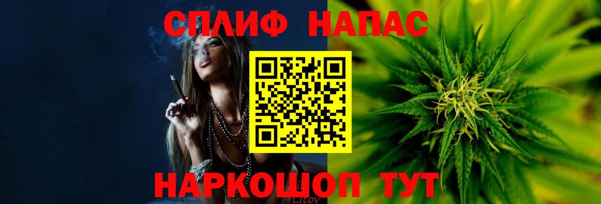 Марихуана гибрид  Марихуана Amnesia  Марихуана планчик  Майкоп  Каннабис OG Kush  Вход с VPN 